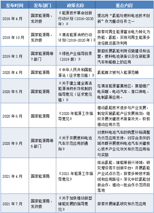 微信图片_20210819090152.png