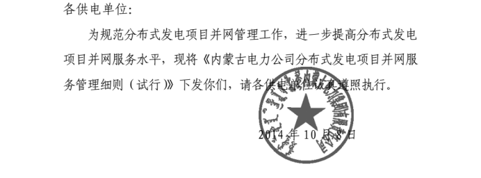 微信图片_20210825153112.png
