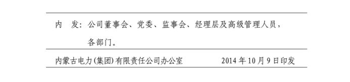 微信图片_20210825153118.png