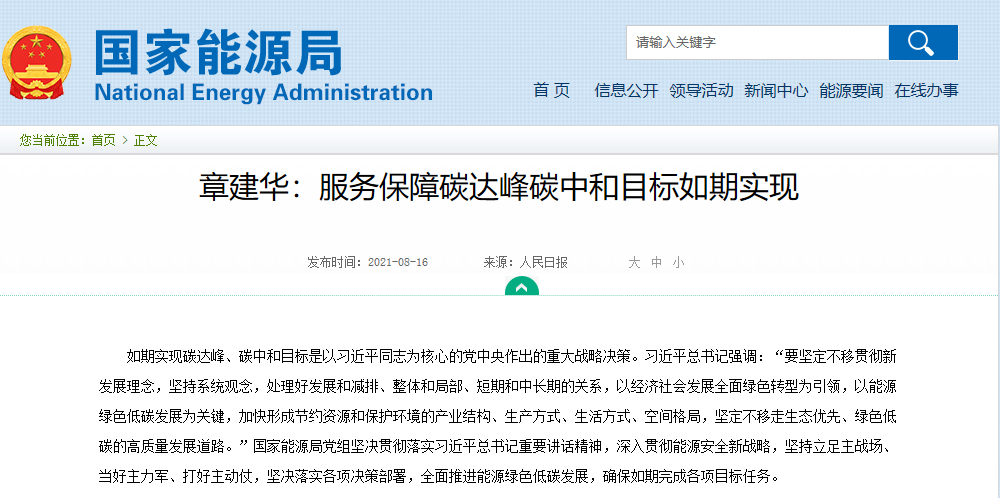 微信图片_20210819090137.png